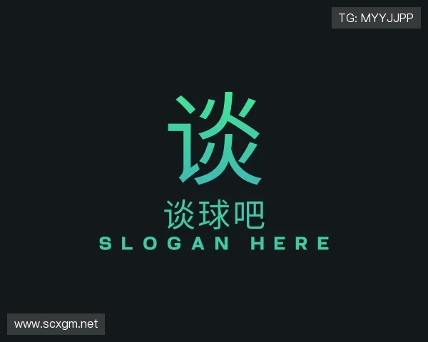 解读谈球吧体育app下载